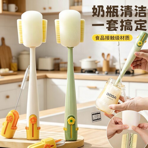 杯刷清洗神器长柄保温杯盖刷奶瓶专用海绵刷杯子洗奶瓶吸管厨房
