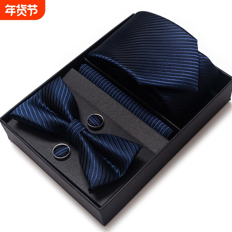 男士商务正装晚会领带礼盒 时尚领带方巾组合套装 领带领结套装