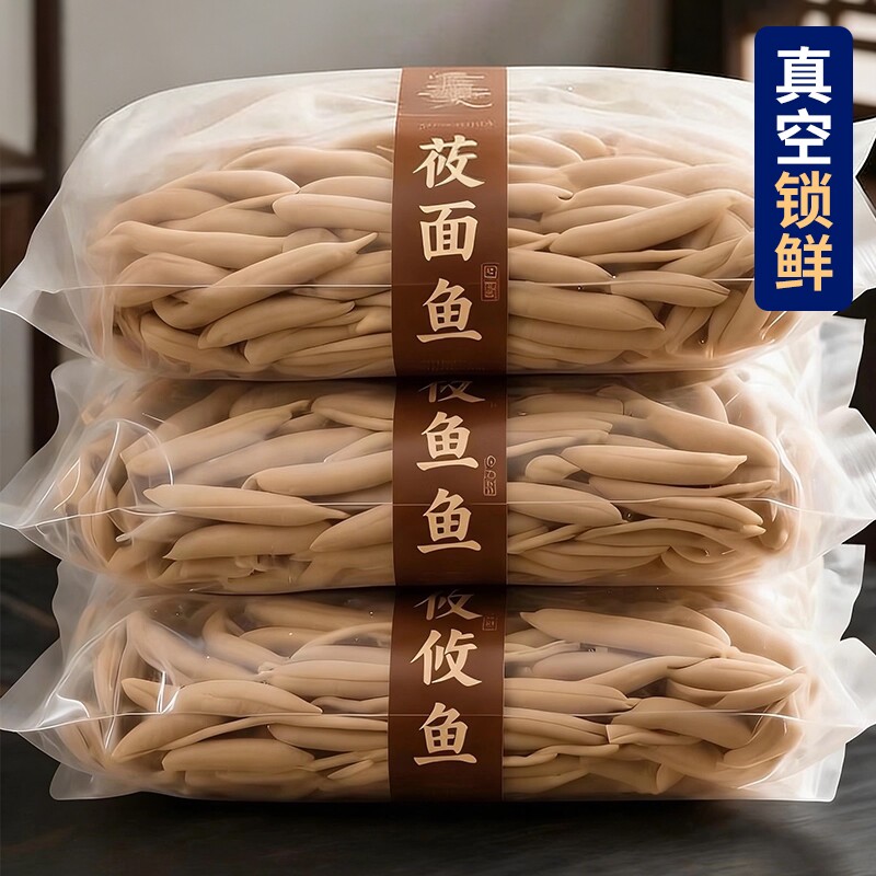 莜面鱼鱼面条无糖0减0脂肥专用山西特产官方旗舰店粗粮面食莜麦
