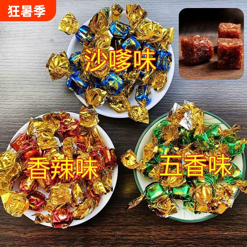 网红零食牛肉粒糖果风干手撕牛肉脯牛肉干五香麻辣味休闲香辣沙嗲