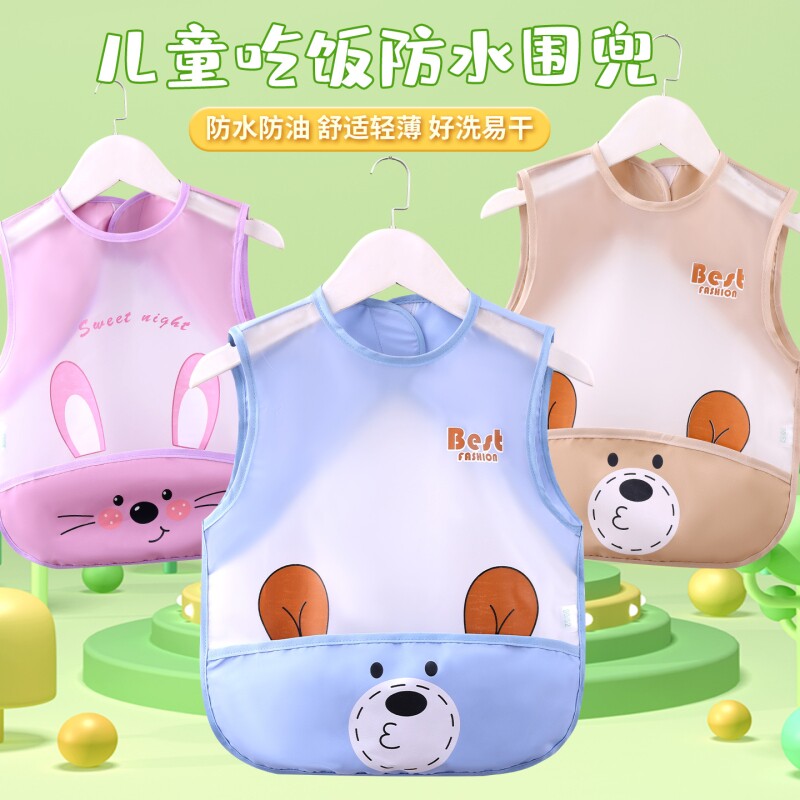儿童无袖防水罩衣婴幼宝宝吃饭围兜防脏护衣小孩辅食饭兜男童围嘴