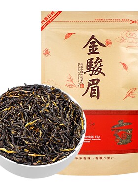 金骏眉红茶口粮茶浓香型250gX1袋