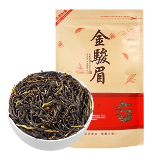 金骏眉红茶口粮茶浓香型250gX1袋