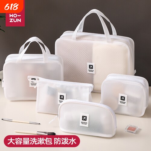 洗漱包便携防水大容量游泳洗澡包
