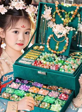 儿童玩具手链串珠手工diy材料女孩古风礼盒手串礼物9首饰珠子精致