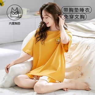 黄色家居服套装 高级感女款 可爱外穿韩版 2025新款 带胸垫卡通韩式