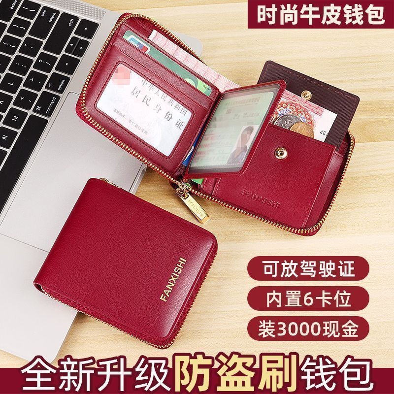 真软皮牛皮钱包纯手工有拉链可装驾驶证卡包短款钱夹男款速卖通