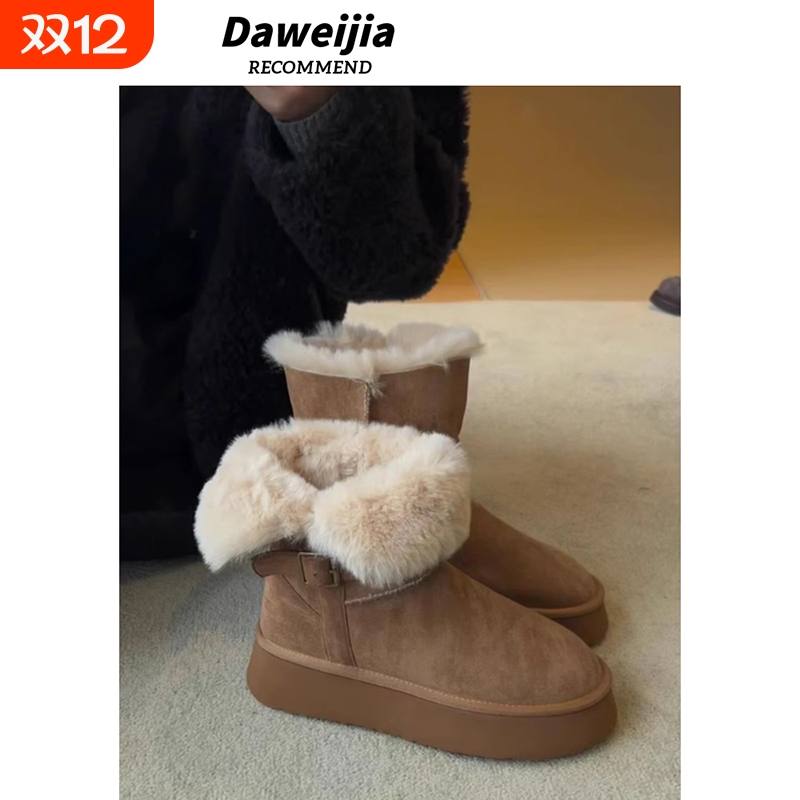 牛皮版！雪地靴女款2025新款冬季翻毛加绒保暖东北棉鞋中筒毛绒
