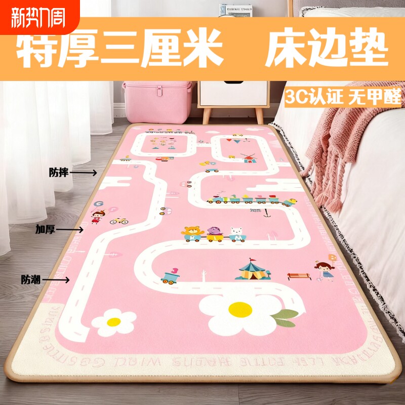 【加厚3厘米】宝宝爬行垫防摔加厚床边垫泡沫地垫客厅爬爬垫超厚