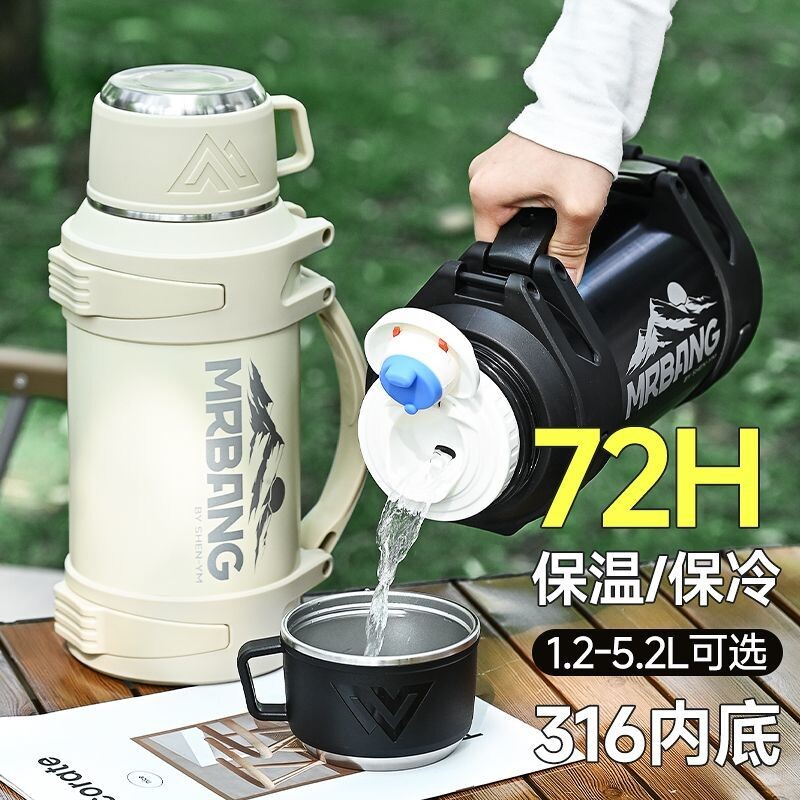 不锈钢保温壶大容量水壶工地便携户外保温保冷杯热水瓶车载大口径