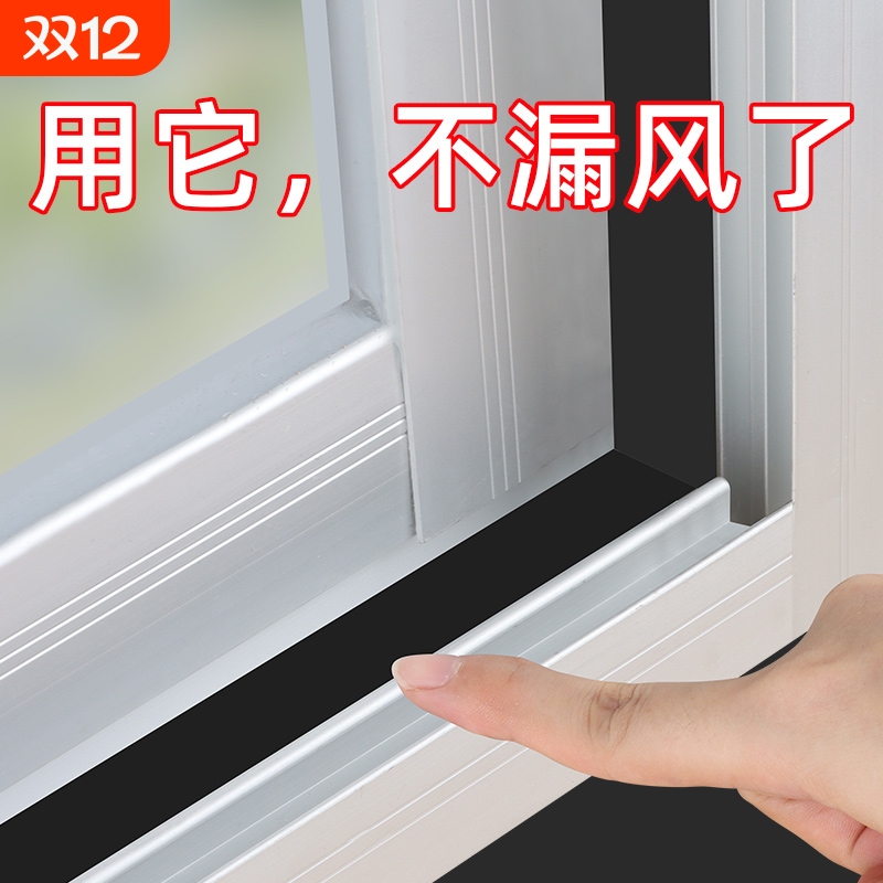 门缝密封条卧室房门吸音棉隔音门贴门隔音神器遮光防风隔音条防水黑色泡绵单面密封条门底窗户缝隙冲海绵胶条