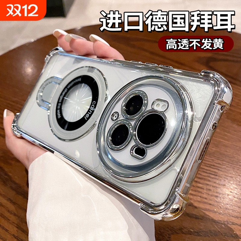 四角气囊防摔★自带镜头膜