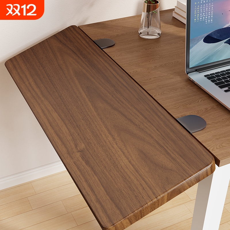 桌面延长板办公桌上键盘放置架