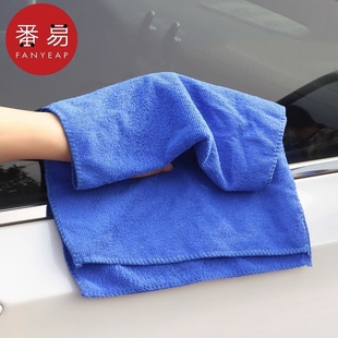 毛巾 洗车吸水巾擦车布车载汽车用玻璃抹布双面 擦车巾A1PQ0