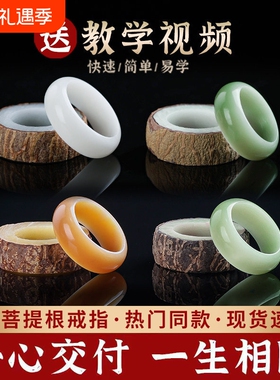 陈籽白玉菩提根戒指女自