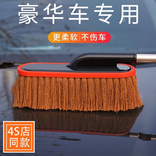 【央妈推荐】可伸缩汽车除尘掸子