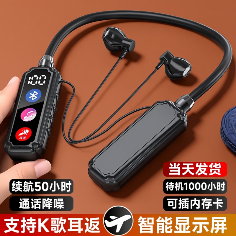 蓝牙耳机挂脖式柏林之声无线降噪超长续航oppo vivo 小米通用耳机