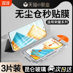 x60i直屏50sex40 适用荣耀90gt钢化膜x30华为20 x50i 30s全屏x10x20新款 80贴20s指纹 30手机9x8x膜v20v30pro