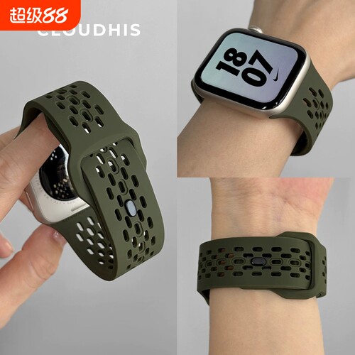 新款适用iwatch10表带s11苹果S9手表applewatch洞洞硅胶S10男款女士新款腕带透气SE高级感夏季ultra运动SE