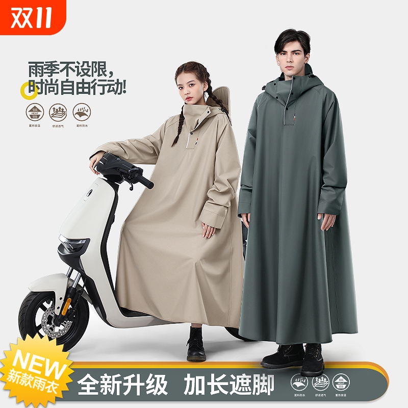 雨衣电动车电瓶摩托车长款全身防暴雨雨披男款成人外穿骑行专用女