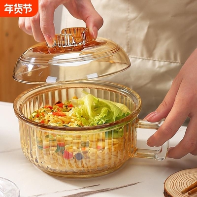 泡面玻璃碗带把手防烫家用微波炉耐高温带盖大容量透明专用泡面碗