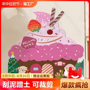卡通可爱入户门垫可裁剪丝圈地垫粉色地毯耐脏耐磨玄关门口进门垫