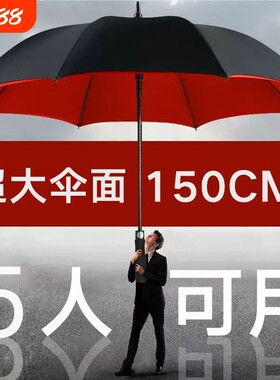 长柄雨伞防风超大号三人男女双层加固加厚抗暴雨专用学生自动伞骨