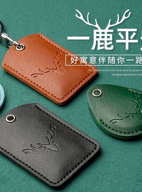头层牛皮智能门禁卡套水滴钥匙扣小区出租屋长方圆形感应卡包