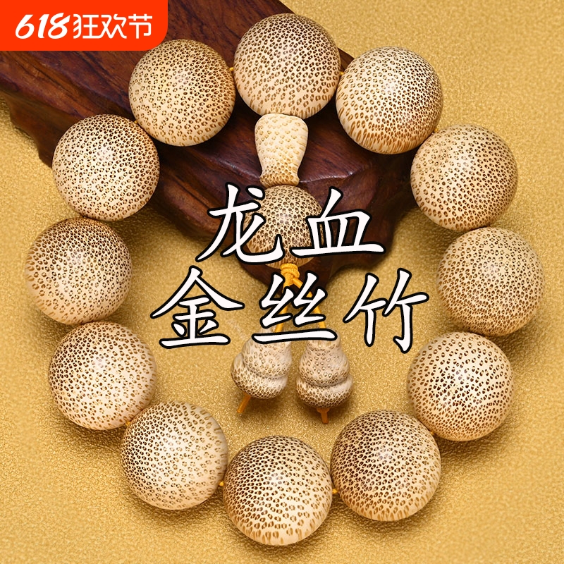 ˿8mm*108 10cm Ѫ˿ϸִ2.0ƷŮ˿ִ 20.3Ԫ
