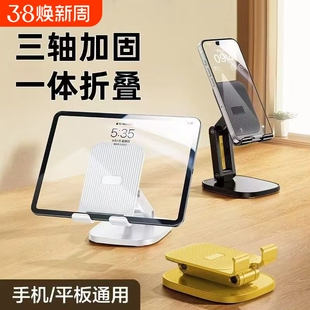 眩魔 手机支架桌面2025新款可旋转折叠升降360°调节伸缩懒人便携多功能网红自拍直播摄影iPad平板电脑支撑架