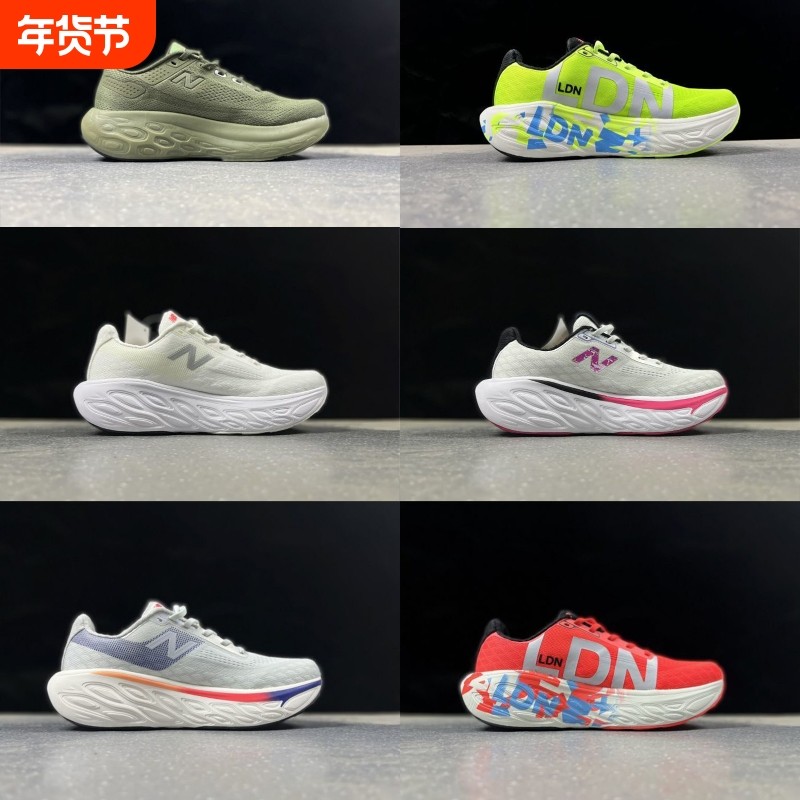 新款1080缓震跑鞋弹性尼龙带鞋舌防滑透气网眼训练跑步鞋专业减震