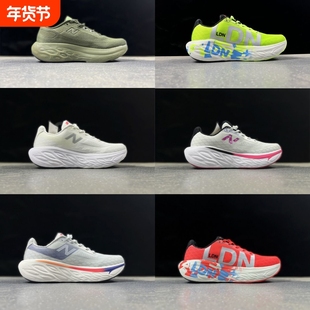 新款1080缓震跑鞋尼龙带鞋舌防滑透气网眼跑步鞋专业减震超轻黑色