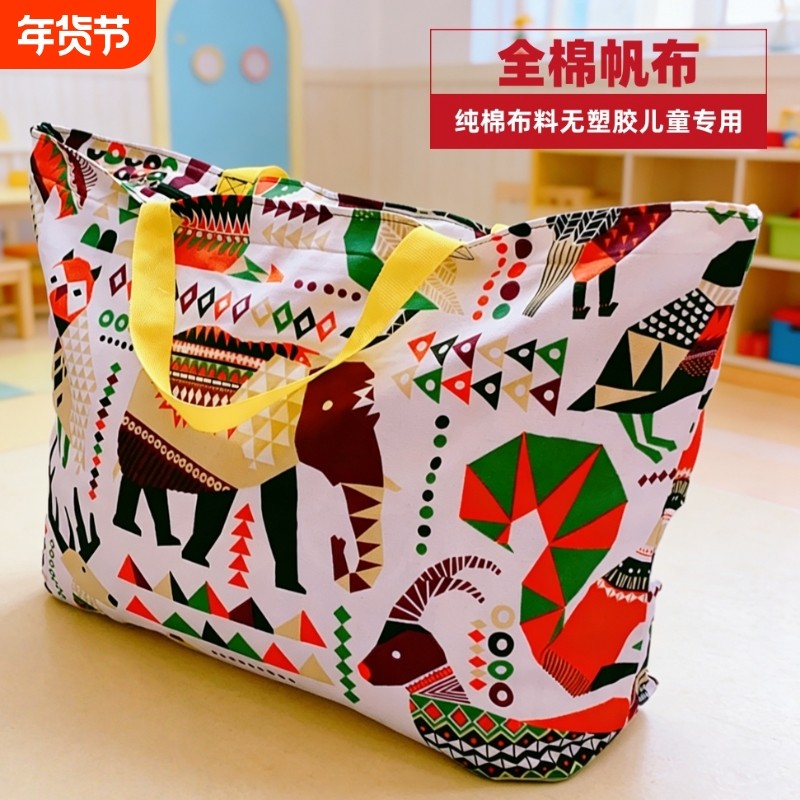 幼儿园被子收纳袋子装被子子帆布袋手提儿童袋子大容量特大号纯棉