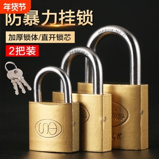 老式锁具铜锁通用门锁不锈钢挂锁家用宿舍防盗小铜锁纯铜中式