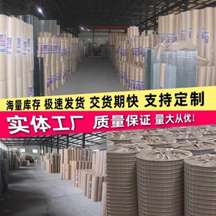 防鼠养殖鱼塘围栏阳台小孔笼子钢丝网防护网围栏笼子网眼镂空围栏