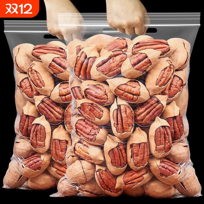 新货碧根果奶香味厂家直销