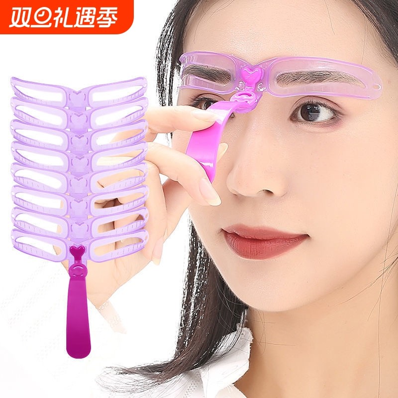 麦欧丽眉毛贴画眉|313人收藏