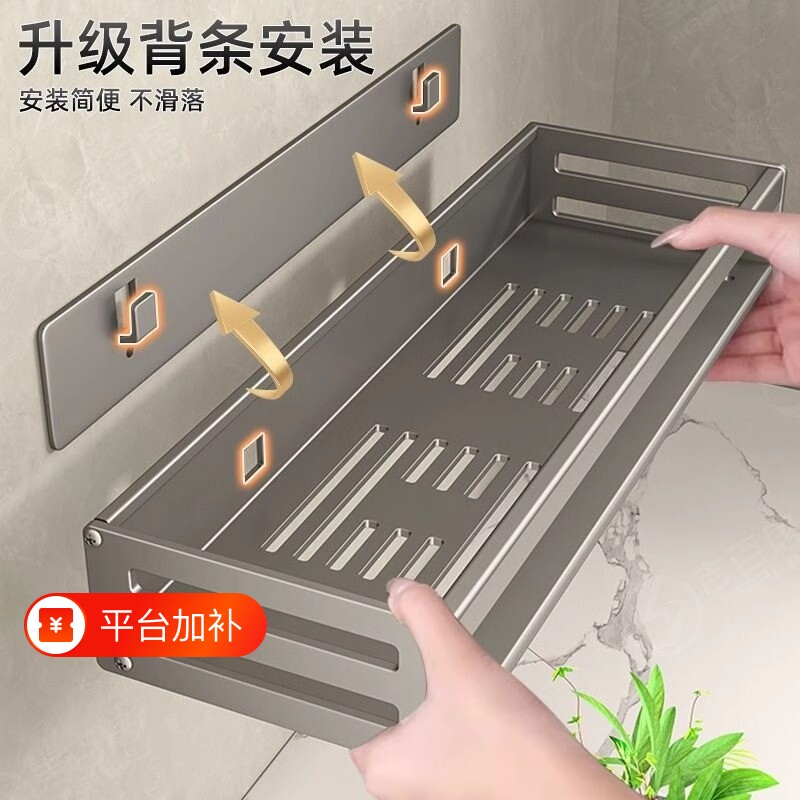 卫生间置物架浴室免打孔壁挂卫浴厕所洗漱台洗手洗澡间墙上收纳架