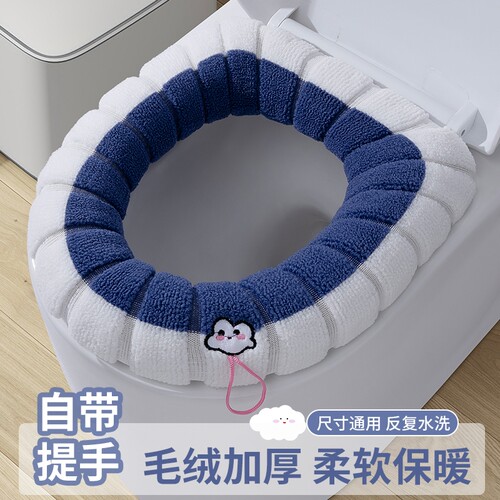 马桶坐垫四季加厚坐便套四季通用