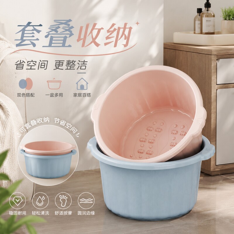 泡脚桶家用洗脚盆加厚养生泡脚盆按摩足浴专用加深泡脚盆