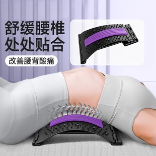 腰椎舒缓器腰部拉伸背部按摩顶腰板神器脊柱矫正锻炼牵引脊椎放松
