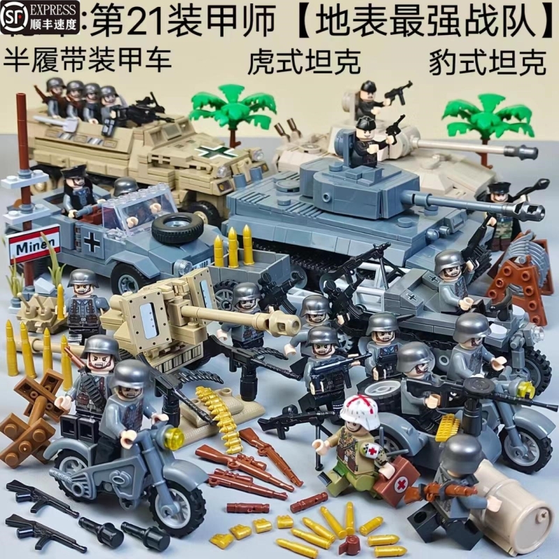兼容乐高积木玩具二战虎式坦克德国半履带卡车苏联高射炮场景鼠式