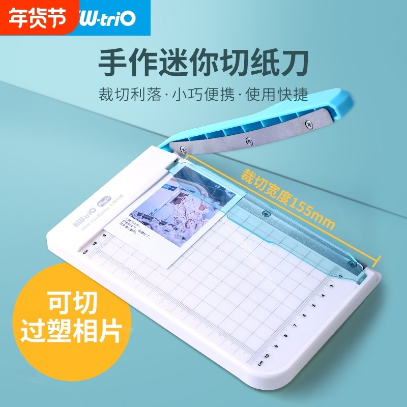 可得优小型切纸机照片裁剪器迷你裁切刀裁照片铡纸刀手工切纸机照片裁剪器裁纸神器剪纸刀闸13933,文具电教/文化用品/商务用品,切纸刀,淘宝优惠券,粉丝福利购,淘宝优惠卷