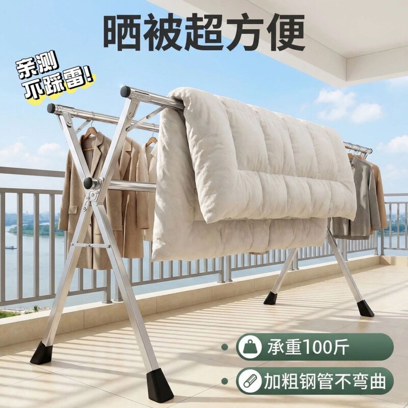特粗加厚免安装X型落地折叠晾衣架卧室挂衣架阳台宿舍伸缩晾衣杆
