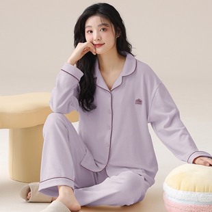 月子服大码 女士2025新款 亲肤柔软 棉质带胸垫外穿开衫 秋冬睡衣女款