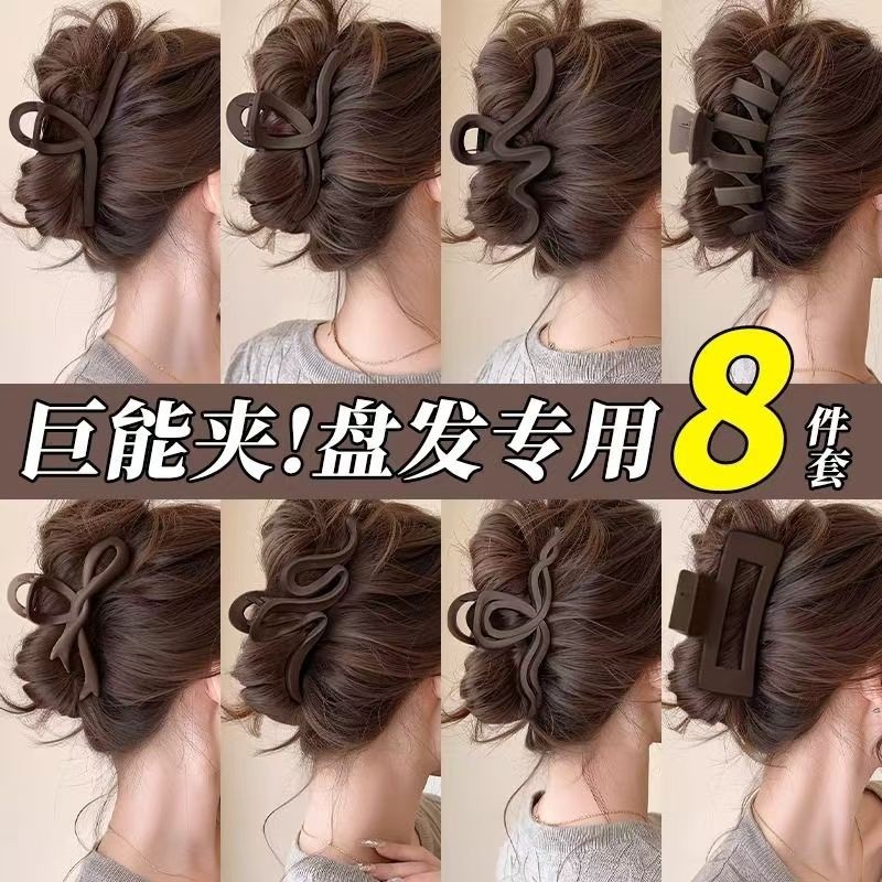 大号磨砂抓夹鲨鱼夹女高级感2025新款秋冬发夹后脑勺盘发夹子头饰