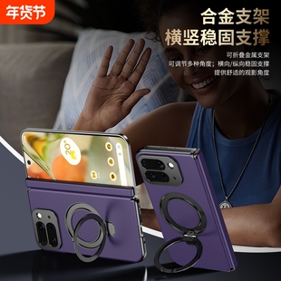适用于谷歌Pixel10proFold手机壳新款男女百搭旋转支架折叠保护壳
