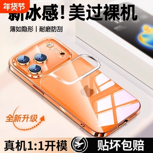 适用苹果17promax水凝后膜iphone17全屏手机膜17pro水凝膜防指纹保护膜17air超清ip17磨砂后背膜软膜镜头全包