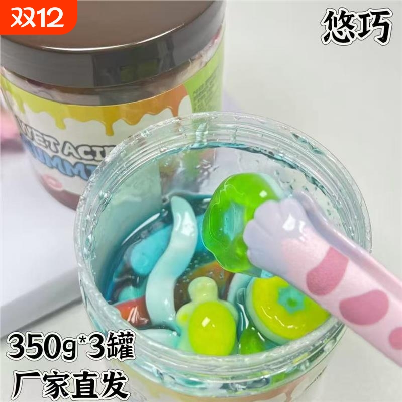 【】酸湿软糖 酸甜果味滑溜溜酸酱过瘾 350g*3罐