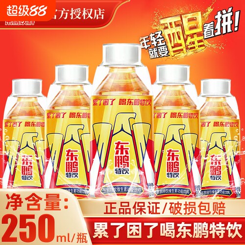 东鹏特饮小金瓶250ml维生素